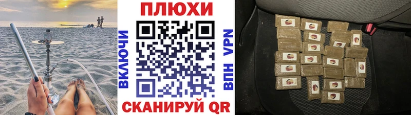 Магазины продажи наркотиков Ермолино Alpha PVP Меф мяу мяу Cocaine