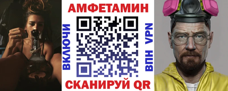 Амфетамин VHQ Ермолино
