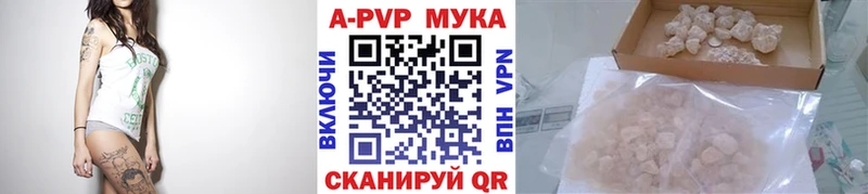 Alpha-PVP СК  Ермолино 