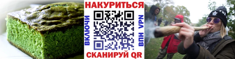 Canna-Cookies конопля  OMG ссылка  Ермолино  наркошоп 