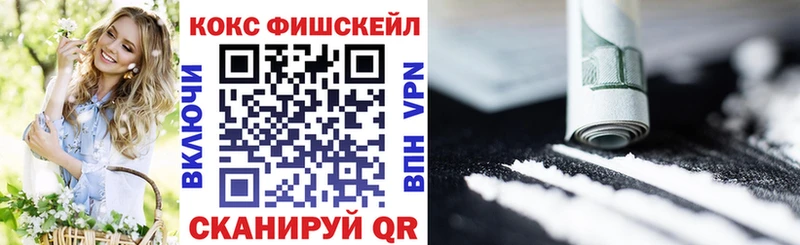 COCAIN 97%  цена   нарко площадка формула  Ермолино 