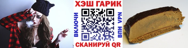 ГАШИШ индика сатива  Ермолино 