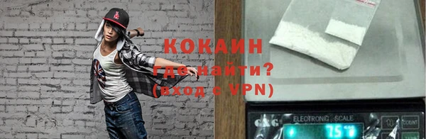COCAINE Алзамай