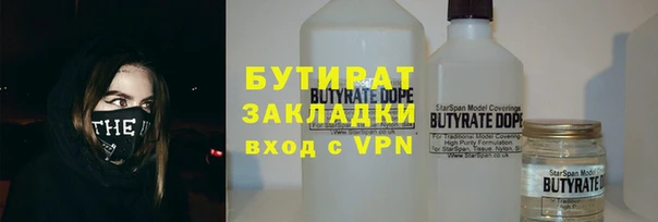 2c-b Алексин