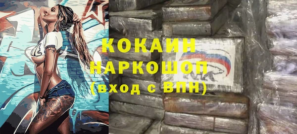 спайс Абинск