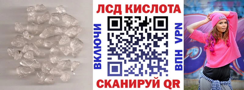 Лсд 25 экстази ecstasy закладка kraken ONION Ермолино
