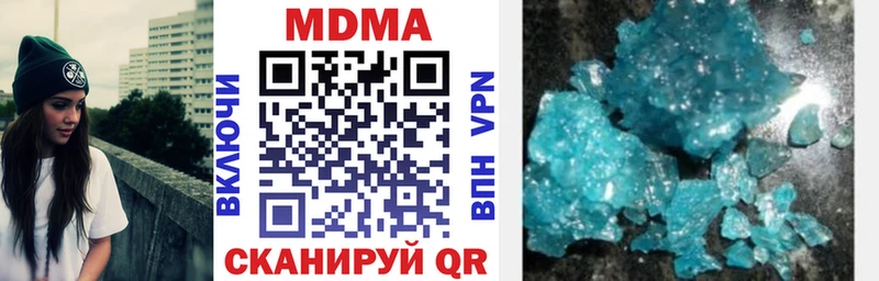 MDMA Molly  Ермолино 