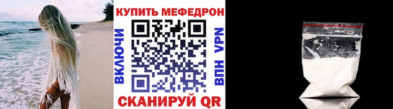 Мефедрон 4 MMC  что такое наркотик  blacksprut ссылки  Ермолино 