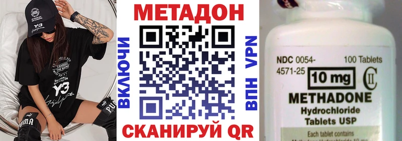купить сайты Ермолино МЕТАДОН мёд