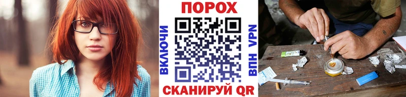 Первитин Methamphetamine купить наркотик Ермолино