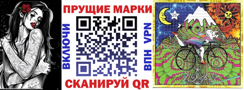 Марки NBOMe 1,5мг  Ермолино 