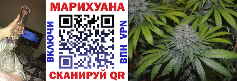 Бошки Шишки LSD WEED  Ермолино 